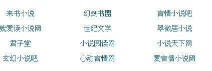 七天 眼镜妹 打电话